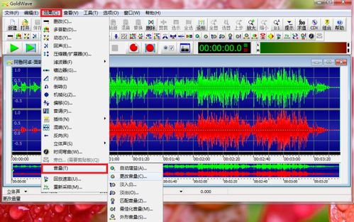 如何選擇錄音軟件并制作MP3格式的網(wǎng)頁(yè)音樂(lè)