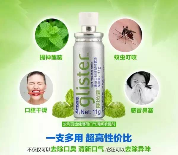 不會(huì)做產(chǎn)品示范的伙伴有福了 安利口腔衛(wèi)生用品示范文字版實(shí)用指南